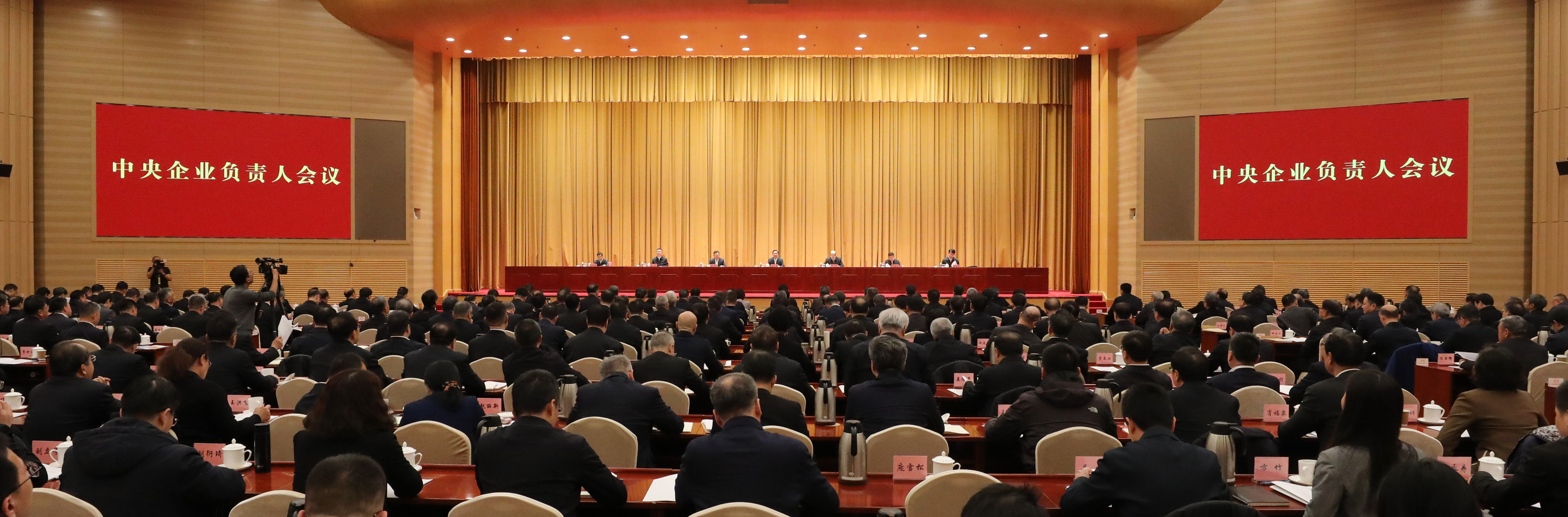 張玉卓、國(guó)資、央企、國(guó)資委、書記、主任、國(guó)企、企業(yè)改革