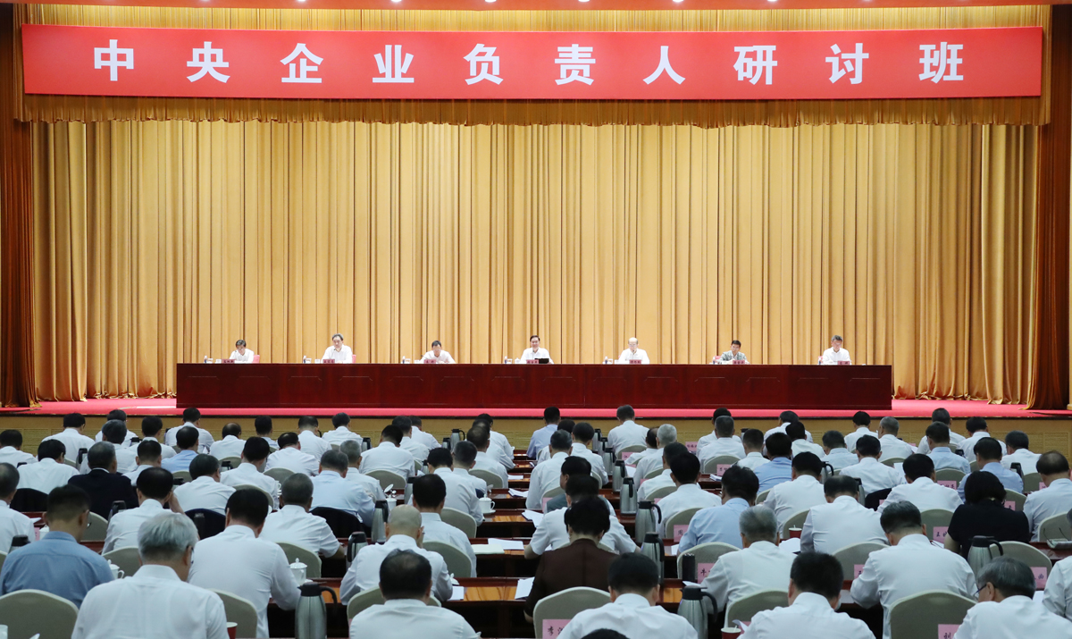 張玉卓、國資、央企、國資委、書記、主任、國企、企業(yè)改革